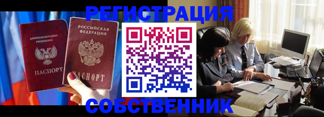 регистрация для школы в Тихорецке